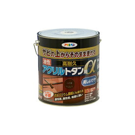 油性塗料・ペンキ アサヒペン 油性高耐久アクリルトタン用α こげ茶 3kg サビの上からそのまま塗れる。屋根、トタン板、屋外の木部や鉄に