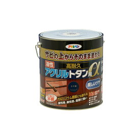 油性塗料・ペンキ アサヒペン 油性高耐久アクリルトタン用α なす紺 3kg サビの上からそのまま塗れる。屋根、トタン板、屋外の木部や鉄に