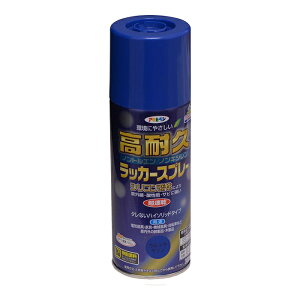 スプレー塗料 アサヒペン 高耐久ラッカースプレー 300ml ウルトラマリン