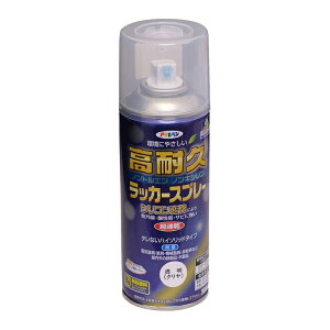 スプレー塗料 アサヒペン 高耐久ラッカースプレー 300ml 透明(クリヤ)