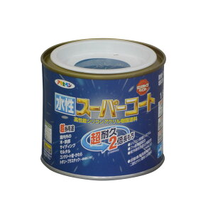 水性スーパーコート 1/5L オーシャンブルー アサヒペン 水性塗料 ペンキ