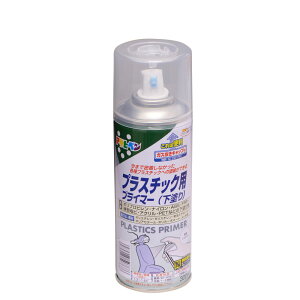 �v���X�`�b�N�p�v���C�}�[ 300ml