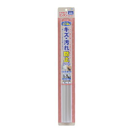 壁紙用キズ・汚れ防止シート46cm×1m KS-01S 半ツヤ透明