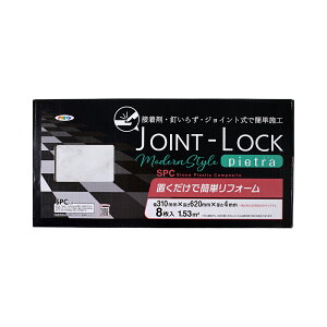 JOINT-LOCK pietra 1P[Xi8jJLPI-01 Ζڒ tA^C ATqy