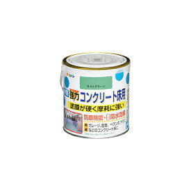 水性 コンクリート床用 アサヒペン 0.7L ライトグリーン 塗料 塗装 ペンキ