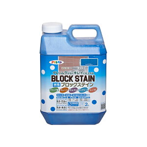 水性ブロックステイン アサヒペン 2L レイクブルー 水性塗料 塗装 ペンキ