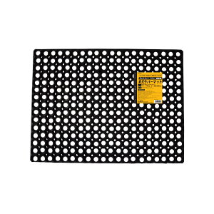 ラバーマット 有孔ラバーマット 4枚セット 転倒防止マット ゴムマット 約60cmx80cmx2.2cm RM-6080C 屋外 駐車場 雪道 通路 庭 滑り止め アサヒペン