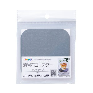 n΃R[X^[ \tg^Cv YCS-01 O[  10cm×10cm×0.4cm ATqy  z Jg[