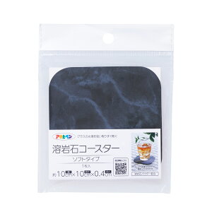 n΃R[X^[ \tg^Cv YCS-02 }[u  10cm×10cm×0.4cm ATqy  z Jg[