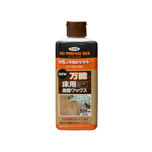 NEW\pbNX 500ml ATqy tAbNX ׂ~ VRRۍ (|GLX) ۍ (OVnŖi) z