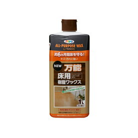 NEW万能床用樹脂ワックス 1L アサヒペン フロアワックス すべり止め 天然抗菌剤 (竹エキス) 除菌剤 (グリシン系消毒薬品) 配合