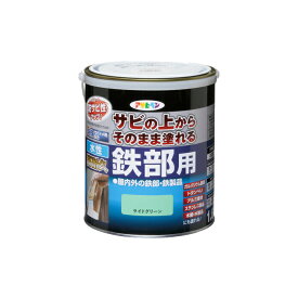 水性塗料 アサヒペン 水性高耐久鉄部用 1.6L ライトグリーン
