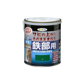 水性塗料 アサヒペン 水性高耐久鉄部用 1.6L 緑