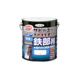 水性塗料 アサヒペン 水性高耐久鉄部用 3L 白
