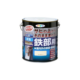 水性塗料 アサヒペン 水性高耐久鉄部用 3L アイボリー