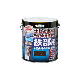 水性塗料 アサヒペン 水性高耐久鉄部用 3L こげ茶
