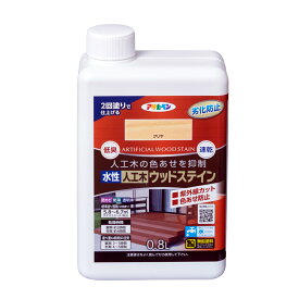 水性塗料 水性人工木ウッドステイン 0.8L クリヤ アサヒペン