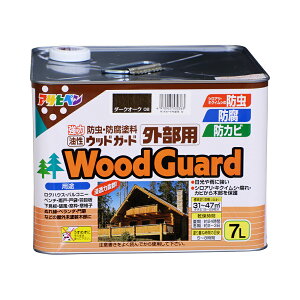 油性ウッドガード 外部用 ダークオーク 7L 油性塗料・ペンキ アサヒペン ログハウス、雨戸、ウッドデッキなど屋外木部に。長期間強力な耐水性、耐光性、防腐、防カビ、シロアリなどの防
