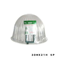 苗帽子3号　カラー脚2本付　30ΦX21H　5P　アカサカ　園芸用品・ガーデニング用品