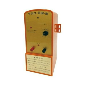 菜園用100M2段張りセット SP−2018 アポロ ガーデニング 園芸用品 除草剤