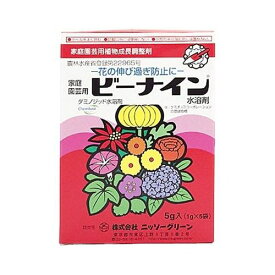 ビーナインニッソーグリーン1gX5　　園芸用品・ガーデニング　花の伸びすぎ防止