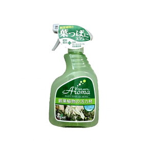 トヨチュー　ビタプランツ観葉植物活力材スプレー　400ml　園芸用品・家庭菜園　肥料