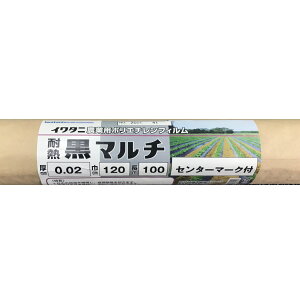 ϔM}` 0.02×1200×100m J}eA