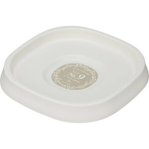 プランツプレート 260型 ホワイト アップルウェアー 鉢受け 鉢皿