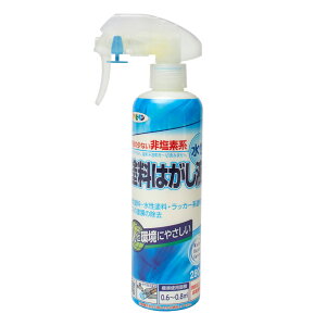 h͂t 280ml