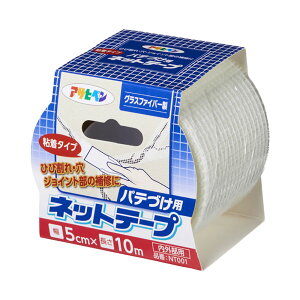 bVe[v OXt@Co[ S^CvpeÂplbge[v NT001 Ki 5cm×10m ATqy   ЂъC