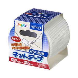 bVe[v OXt@Co[ S^CvpeÂplbge[v NT002 Ki 5cm×5m ATqy   ЂъC