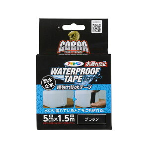 he[v Ce[v COBRA ͖he[v ubN 5cm×1.5m ATqy ~e[v