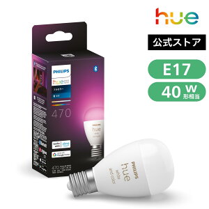 �y�����zPhilips Hue �X�}�[�g�d�� �t���J���[ e17 40w | �t�B���b�v�X�q���[ �X�}�[�g�Ɩ� LED �d�� �A���N�T�Ή� 470lm �}���`�J���[ 1600���F �d���F �����F �X�}�[�g���C�g ���� ���F �X�}�[�g�z�[