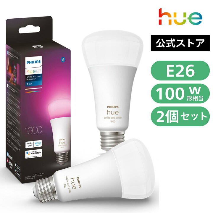 楽天市場】【公式】Philips Hue スマート電球 フルカラー e26 75w 100w 