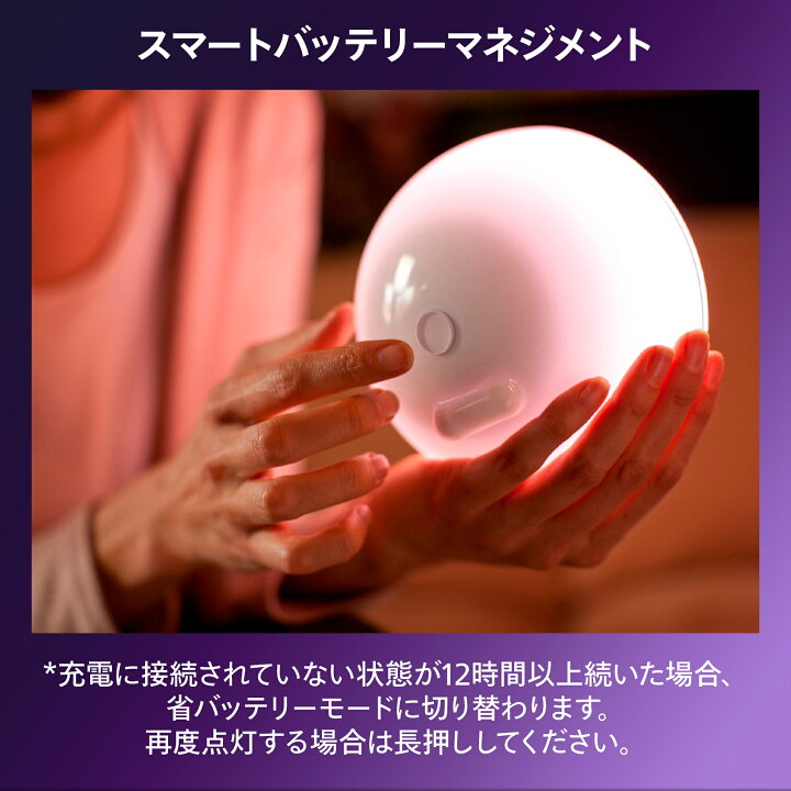 楽天市場】【公式】Philips Hue テーブルランプ Go │ フィリップス 