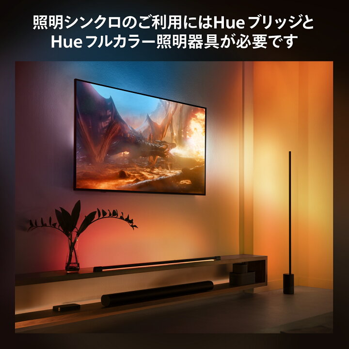 楽天市場】【公式】Philips Hue Play HDMI Sync Box │ フィリップス 