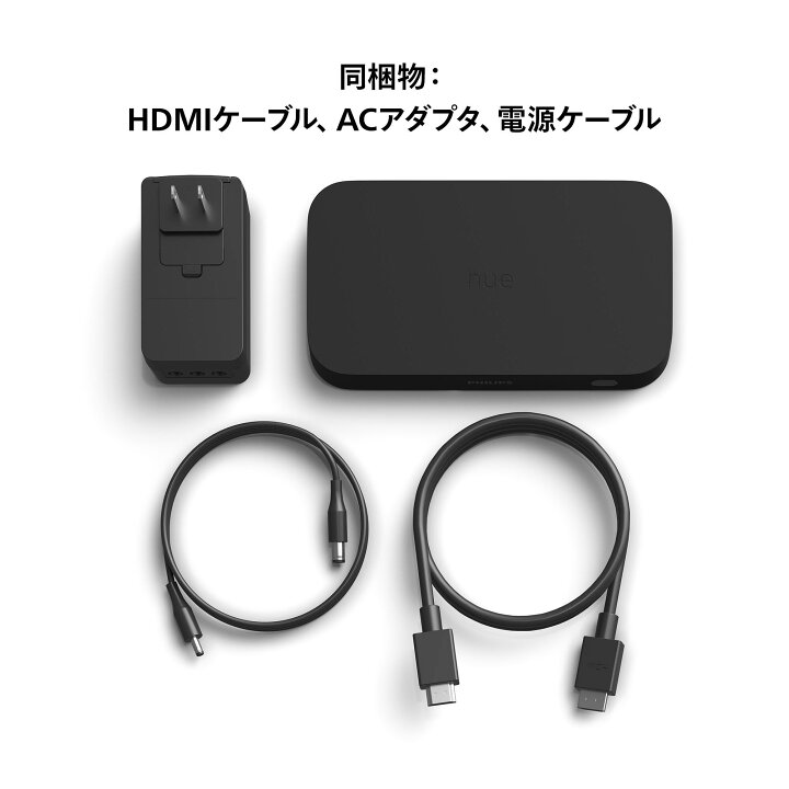 楽天市場】【公式】Philips Hue Play HDMI Sync Box │ フィリップス 