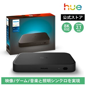 �y�����zPhilips Hue Play HDMI Sync Box 8k�� �t�B���b�v�X�q���[ �V���N�{�b�N�X 8k �Q�[���E�f���E���y�o�͓����p�f�o�C�X �X�}�[�g�Ɩ� �A���N�T�Ή� �X�}�[�g���C�g �X�}�[�g�z�[�� �������� �A