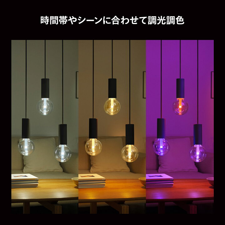 楽天市場】【公式】Philips Hue スマート電球 E26 ライトガイド 