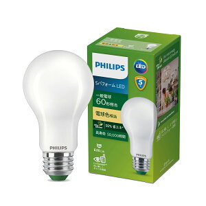 yztBbvX LEDd E26 y4ނ炨Iтz Philips LED dF F ȃGl 50000 Ra90 ڂɗD 60w 100w 5Nۏ  180lm/W 񒲌^Cv Ή