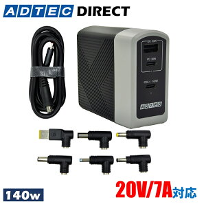 �A�h�e�b�N 140W ���^ PD3.1�[�d�� 3�|�[�g(USB-Cx2+USB-A)(GaN/�����K���E�� )�}���`�v���O�P�[�u��Pro���g�p����20V/7A������ MacBookPro/iPhone/Android �}���[�d �����[�d APD-A140AC2