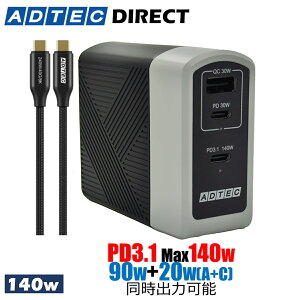 AhebN 140W ^ PD3.1[d 3|[g(USB-Cx2+USB-A)(GaN/KE )}`vOP[uProgp20V/7A MacBookPro/iPhone/Android }[d [d APD-A140AC2