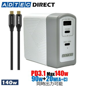 AhebN 140W ^ PD3.1[d 3|[g(USB-Cx2+USB-A)(GaN/KE )}`vOP[uProgp20V/7A MacBookPro/iPhone/Android }[d [d APD-A140AC2