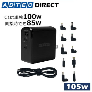 AhebN APD-A105AC2 PD[d 105W 3|[gyCx2+Ax1zyPower Delivery/GaN (KE) z[d }[d 100W 85W 65Wp\R X}z iPhone iPad Pro MacBook Pro MacBook Air Galaxy Android Switch ubN APD-A1