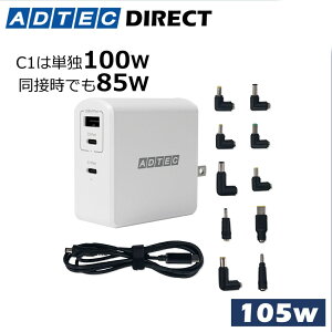 AhebN APD-A105AC2 PD[d 105W 3|[gyCx2+Ax1zyPower Delivery/GaN (KE) z[d }[d 100W 85W 65Wp\R X}z iPhone iPad Pro MacBook Pro MacBook Air Galaxy Android Switch ubN APD-A1