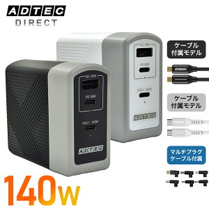 AhebN 140W ^ PD3.1[d 3|[g(USB-Cx2+USB-A)(GaN/KE )}`vOP[uProgp20V/7A MacBookPro/iPhone/Android }[d [d APD-A140AC2
