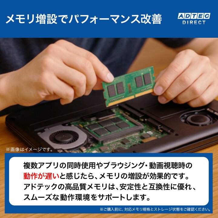 楽天市場】アドテック メモリ DDR5-5600 UDIMM 8GB 16GB 32GB 64GB 