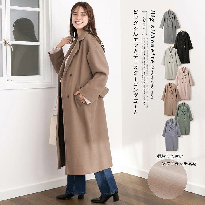 楽天市場】ダブルチェスターロングコート チェスターコート ロング 