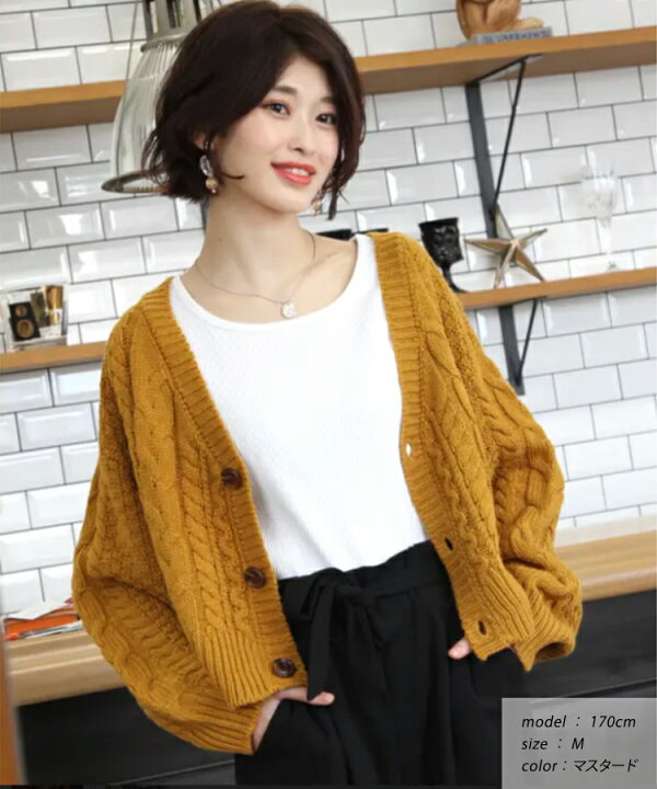 楽天市場】【新色追加】ニット カーディガン 袖ボリューム ざっくり V  
