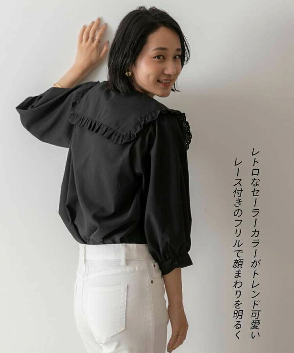 楽天市場】ビックカラー ブラウス 五分袖 セーラーカラー レトロ 